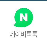 네이버톡톡